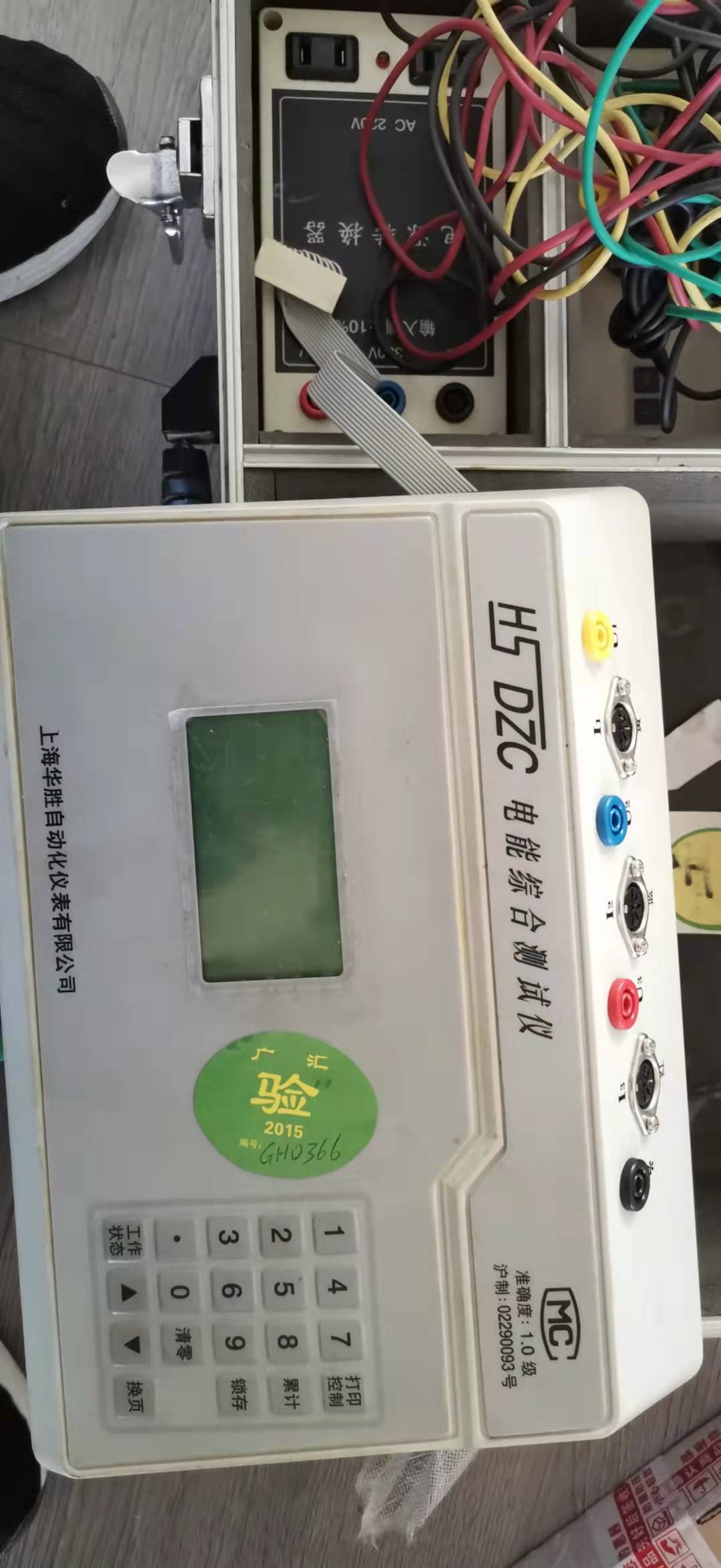 HSDZC電能綜合測(cè)試儀維修